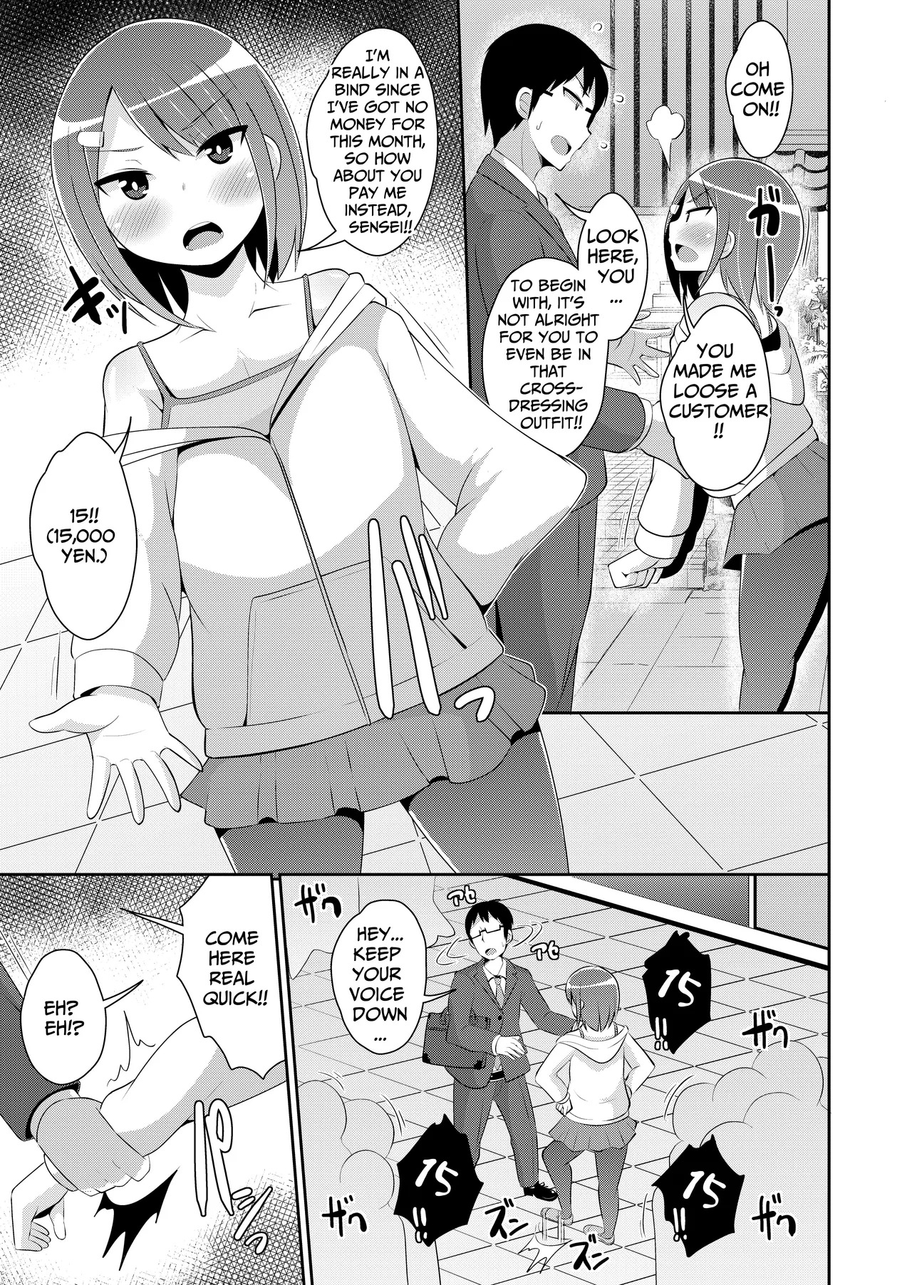 [Chinzurena] Mesu Danshi ni Goyoujin | Beware of Bitch Boys (Mesu Danshi♂ni Goyoujin) [English] [TsukiNet] [Digital] - Page 11