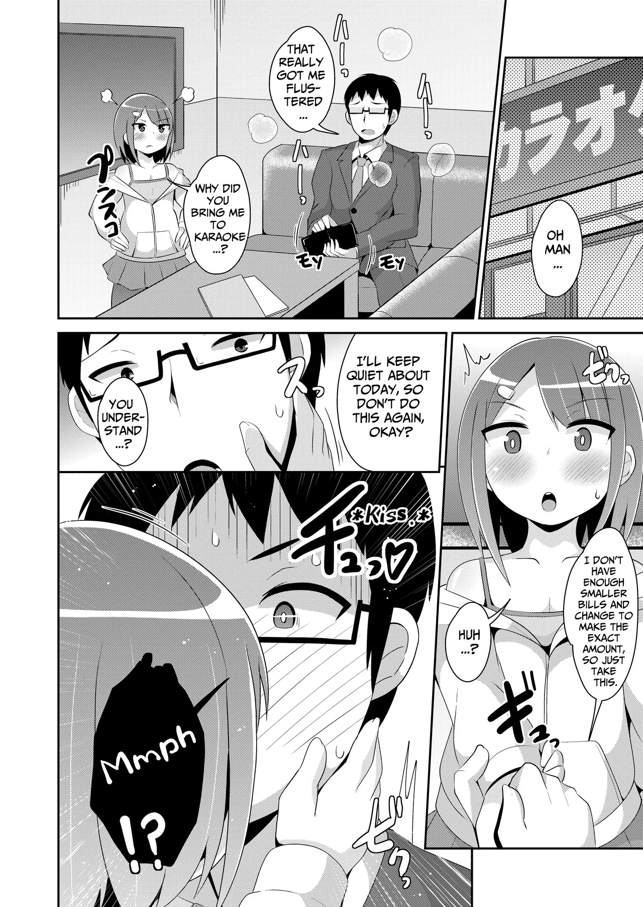 [Chinzurena] Mesu Danshi ni Goyoujin | Beware of Bitch Boys (Mesu Danshi♂ni Goyoujin) [English] [TsukiNet] [Digital] - Page 12