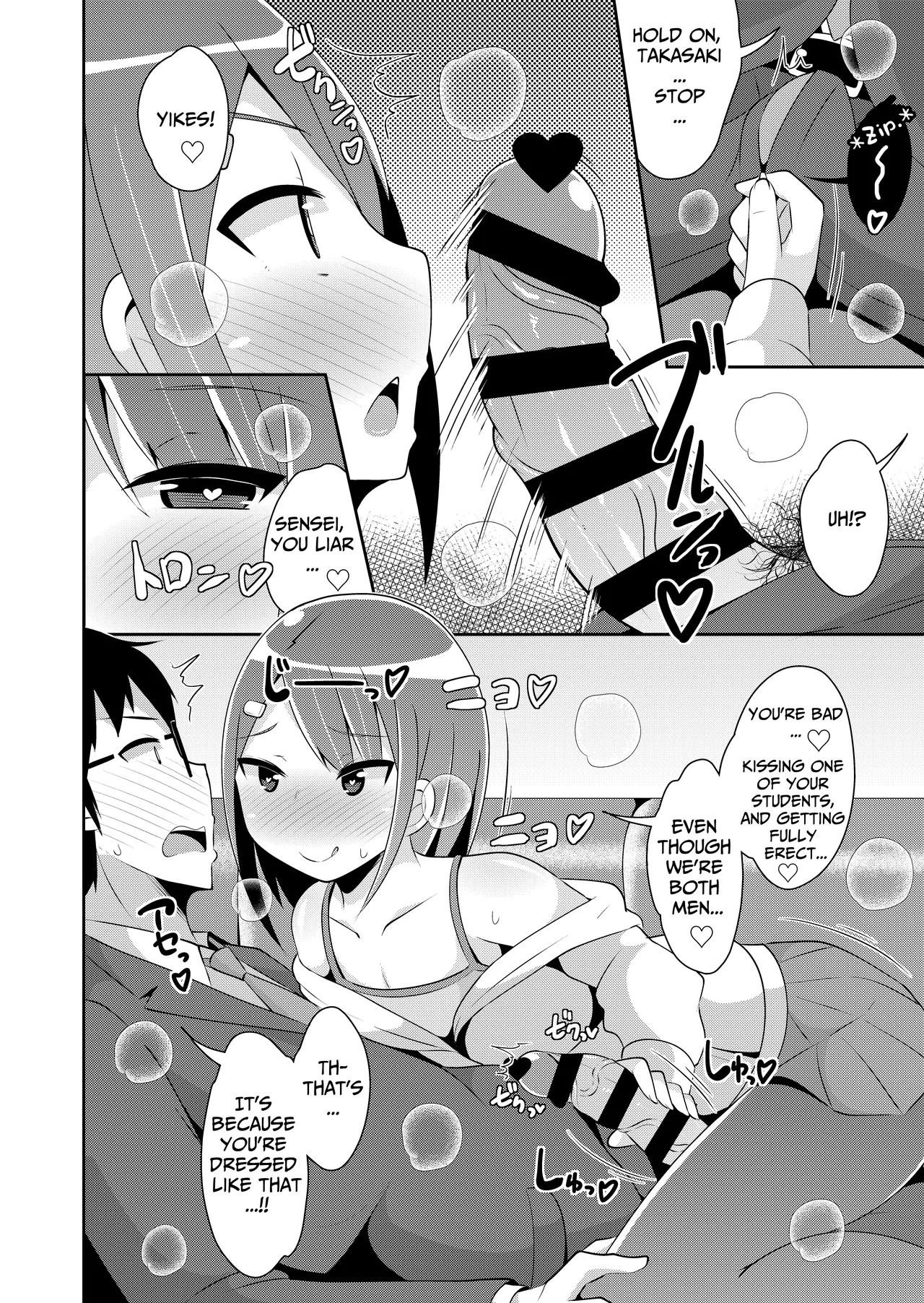 [Chinzurena] Mesu Danshi ni Goyoujin | Beware of Bitch Boys (Mesu Danshi♂ni Goyoujin) [English] [TsukiNet] [Digital] - Page 13