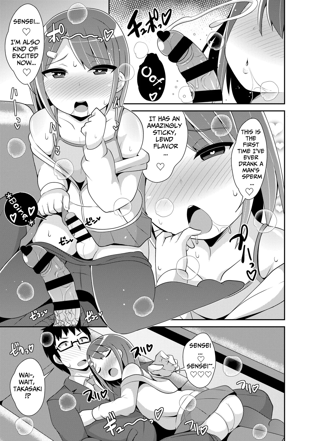 [Chinzurena] Mesu Danshi ni Goyoujin | Beware of Bitch Boys (Mesu Danshi♂ni Goyoujin) [English] [TsukiNet] [Digital] - Page 14