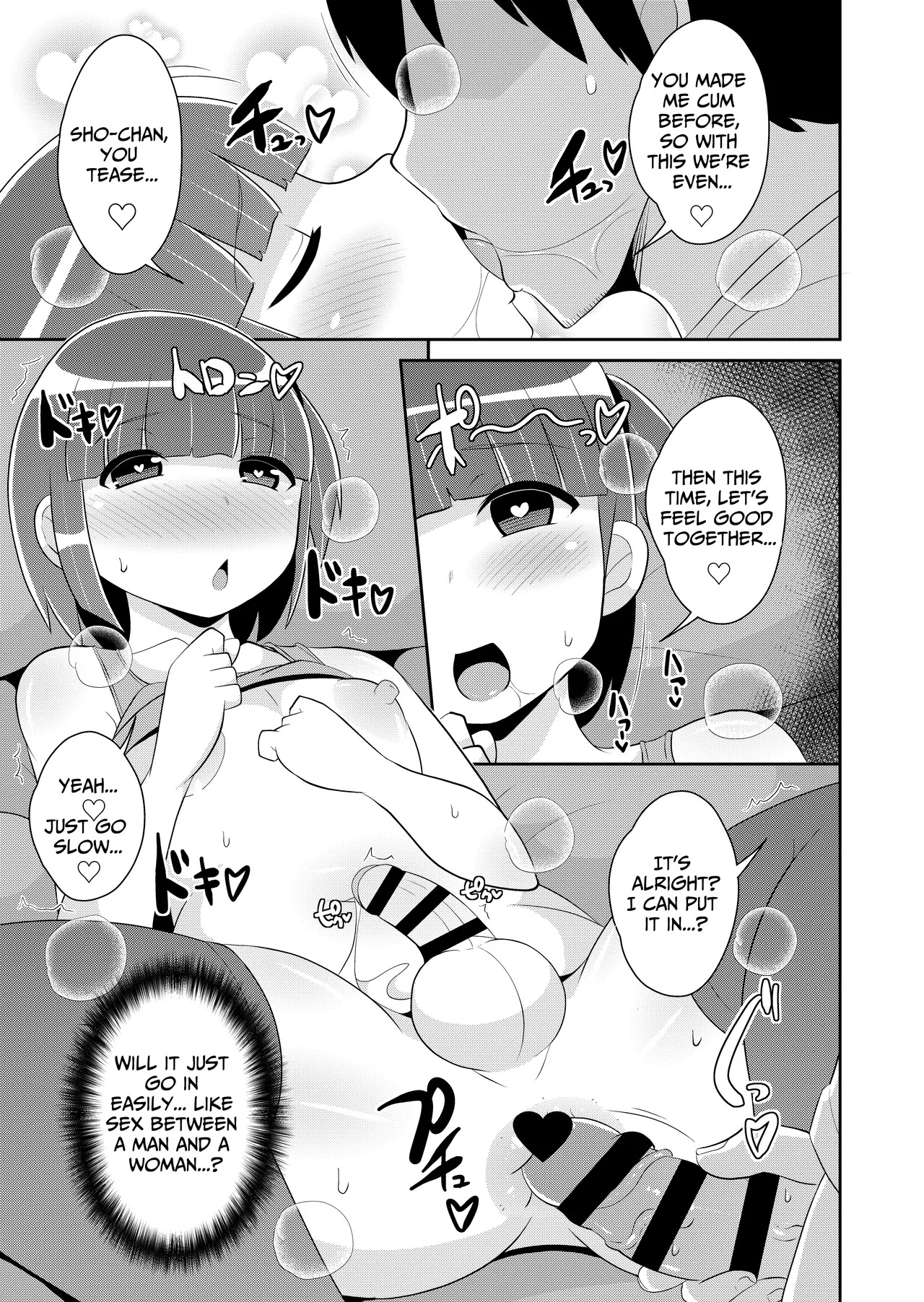 [Chinzurena] Dame Otoko Wa Bosei♂ de Tsukuru | Making a Worthless Guy Through Motherly ♂ Instinct (Mesu Danshi♂ni Goyoujin) [English] [TsukiNet] [Digital] - Page 14