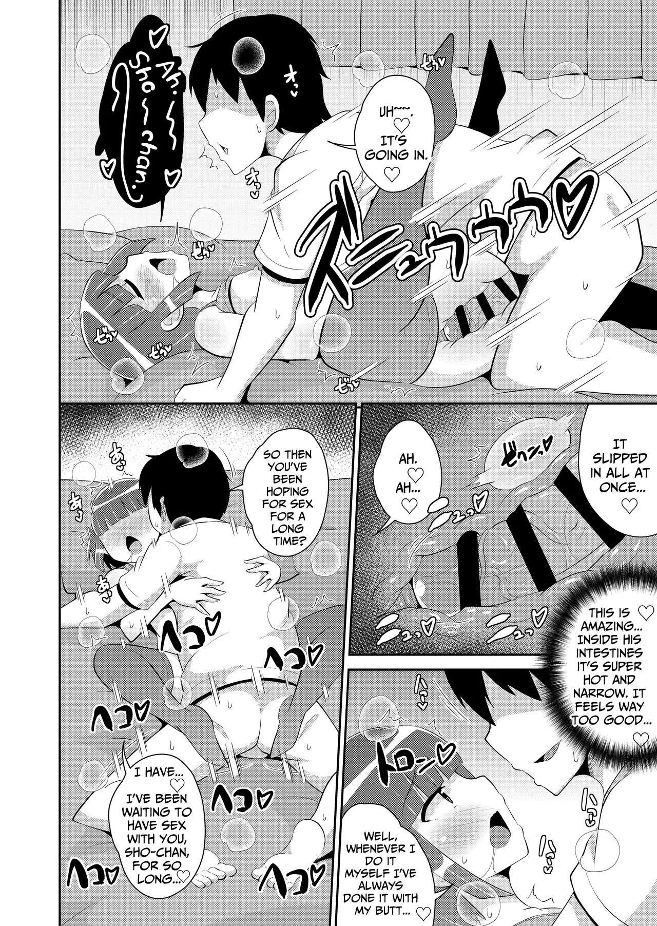 [Chinzurena] Dame Otoko Wa Bosei♂ de Tsukuru | Making a Worthless Guy Through Motherly ♂ Instinct (Mesu Danshi♂ni Goyoujin) [English] [TsukiNet] [Digital] - Page 15