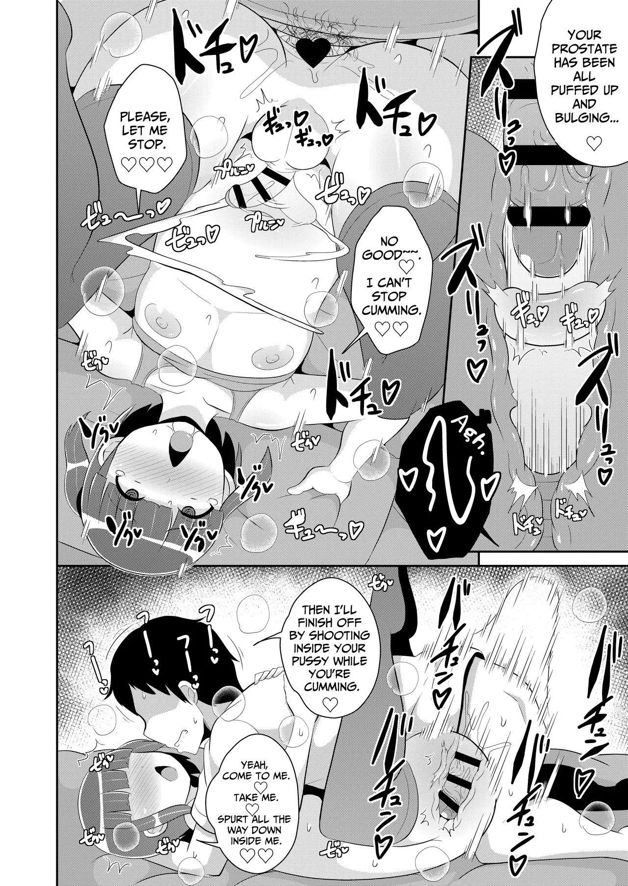 [Chinzurena] Dame Otoko Wa Bosei♂ de Tsukuru | Making a Worthless Guy Through Motherly ♂ Instinct (Mesu Danshi♂ni Goyoujin) [English] [TsukiNet] [Digital] - Page 17