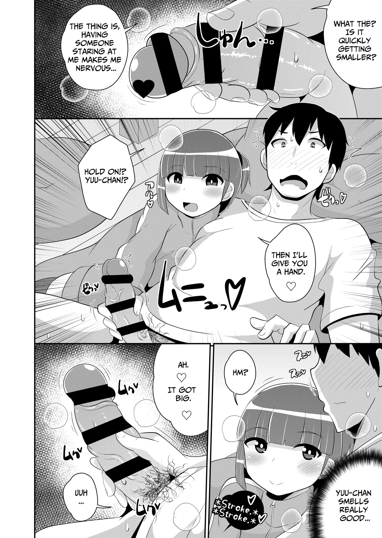 [Chinzurena] Dame Otoko Wa Bosei♂ de Tsukuru | Making a Worthless Guy Through Motherly ♂ Instinct (Mesu Danshi♂ni Goyoujin) [English] [TsukiNet] [Digital] - Page 9