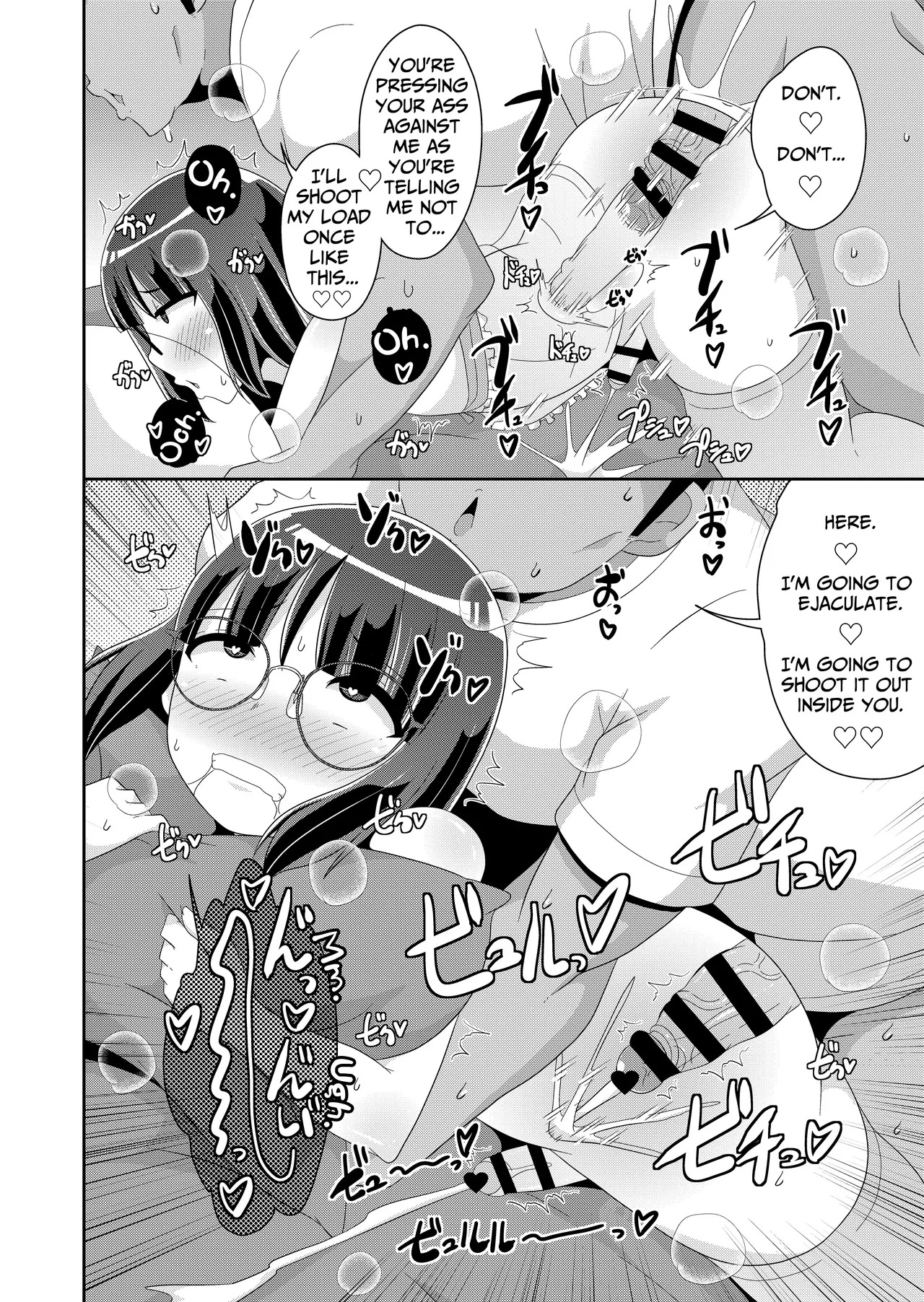 [Chinzurena] Oji-sama no Onna (Mesu) ni Natta Boku♂ | I ♂ Became Mister's Bitch Girl (Mesu Danshi♂ni Goyoujin) [English] [TsukiNet] [Digital] - Page 10