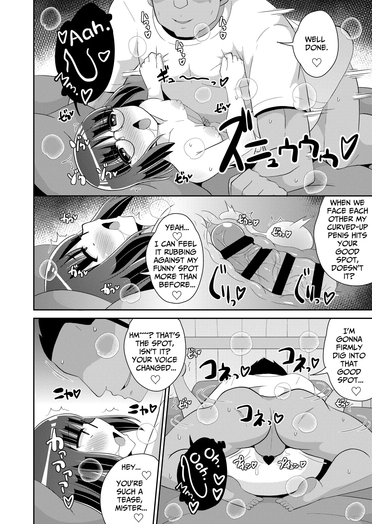 [Chinzurena] Oji-sama no Onna (Mesu) ni Natta Boku♂ | I ♂ Became Mister's Bitch Girl (Mesu Danshi♂ni Goyoujin) [English] [TsukiNet] [Digital] - Page 12
