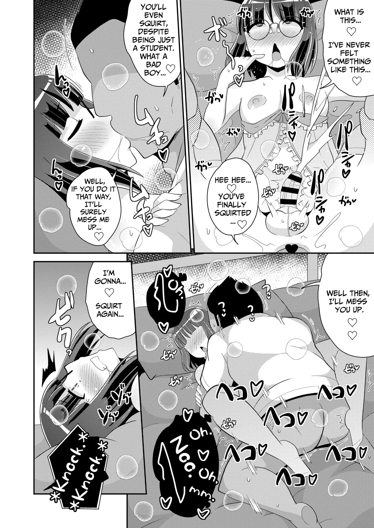 [Chinzurena] Oji-sama no Onna (Mesu) ni Natta Boku♂ | I ♂ Became Mister's Bitch Girl (Mesu Danshi♂ni Goyoujin) [English] [TsukiNet] [Digital] - Page 14