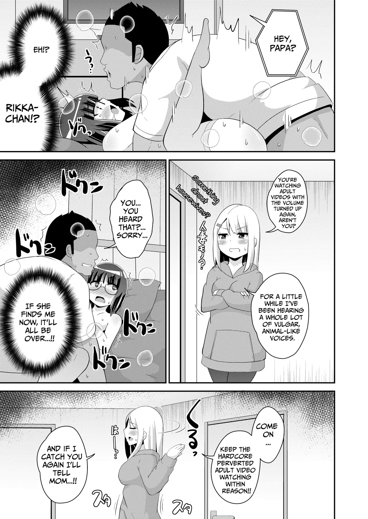 [Chinzurena] Oji-sama no Onna (Mesu) ni Natta Boku♂ | I ♂ Became Mister's Bitch Girl (Mesu Danshi♂ni Goyoujin) [English] [TsukiNet] [Digital] - Page 15