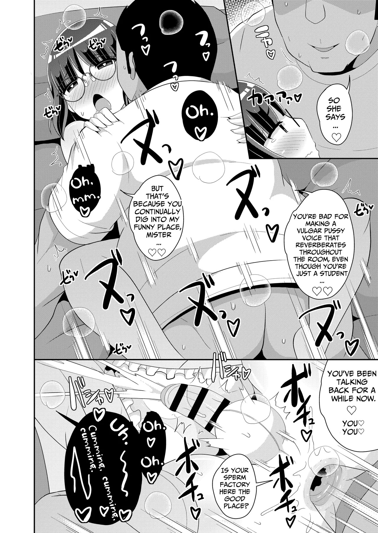 [Chinzurena] Oji-sama no Onna (Mesu) ni Natta Boku♂ | I ♂ Became Mister's Bitch Girl (Mesu Danshi♂ni Goyoujin) [English] [TsukiNet] [Digital] - Page 16