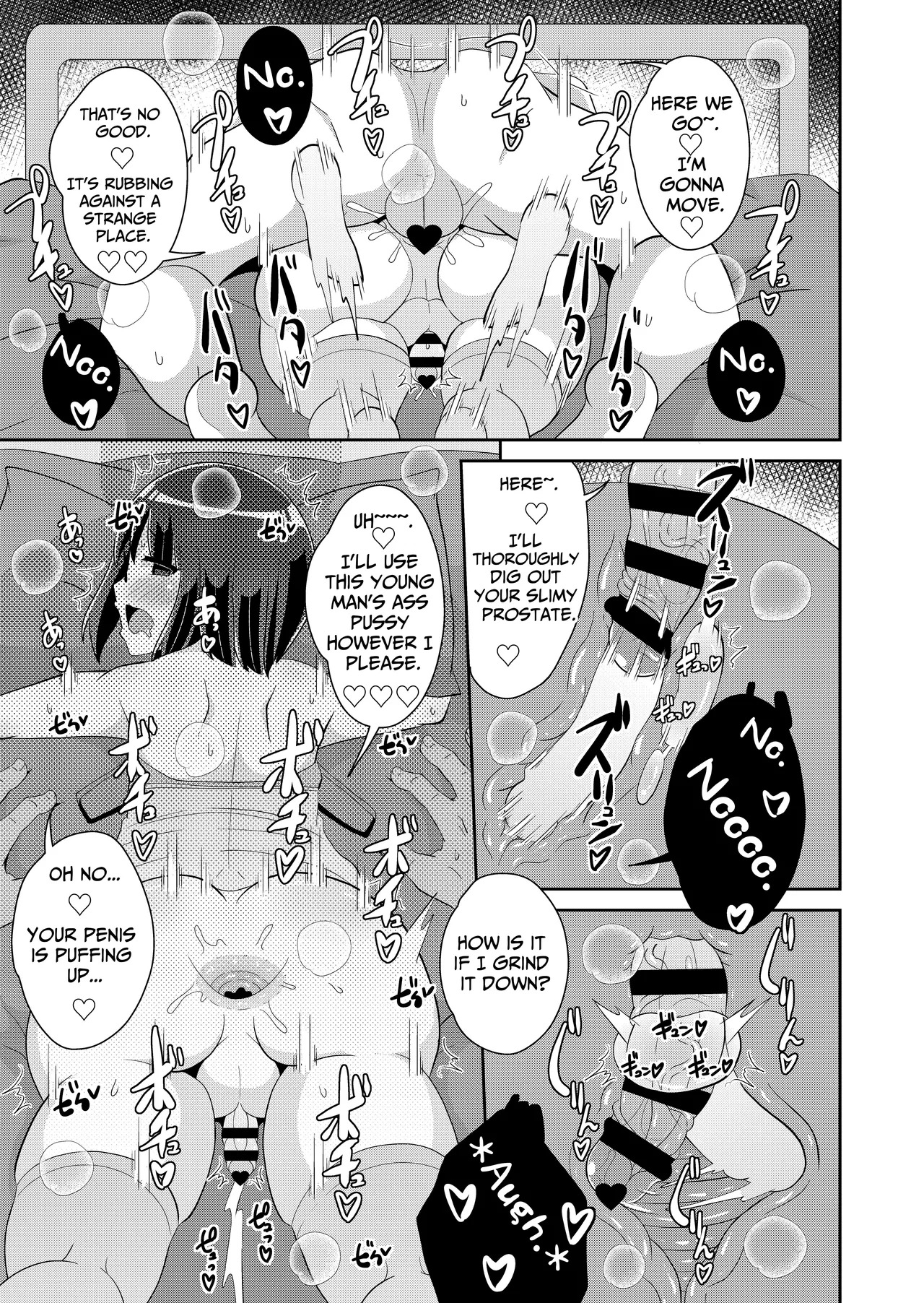 [Chinzurena] Oji-sama no Onna (Mesu) ni Natta Boku♂ | I ♂ Became Mister's Bitch Girl (Mesu Danshi♂ni Goyoujin) [English] [TsukiNet] [Digital] - Page 9