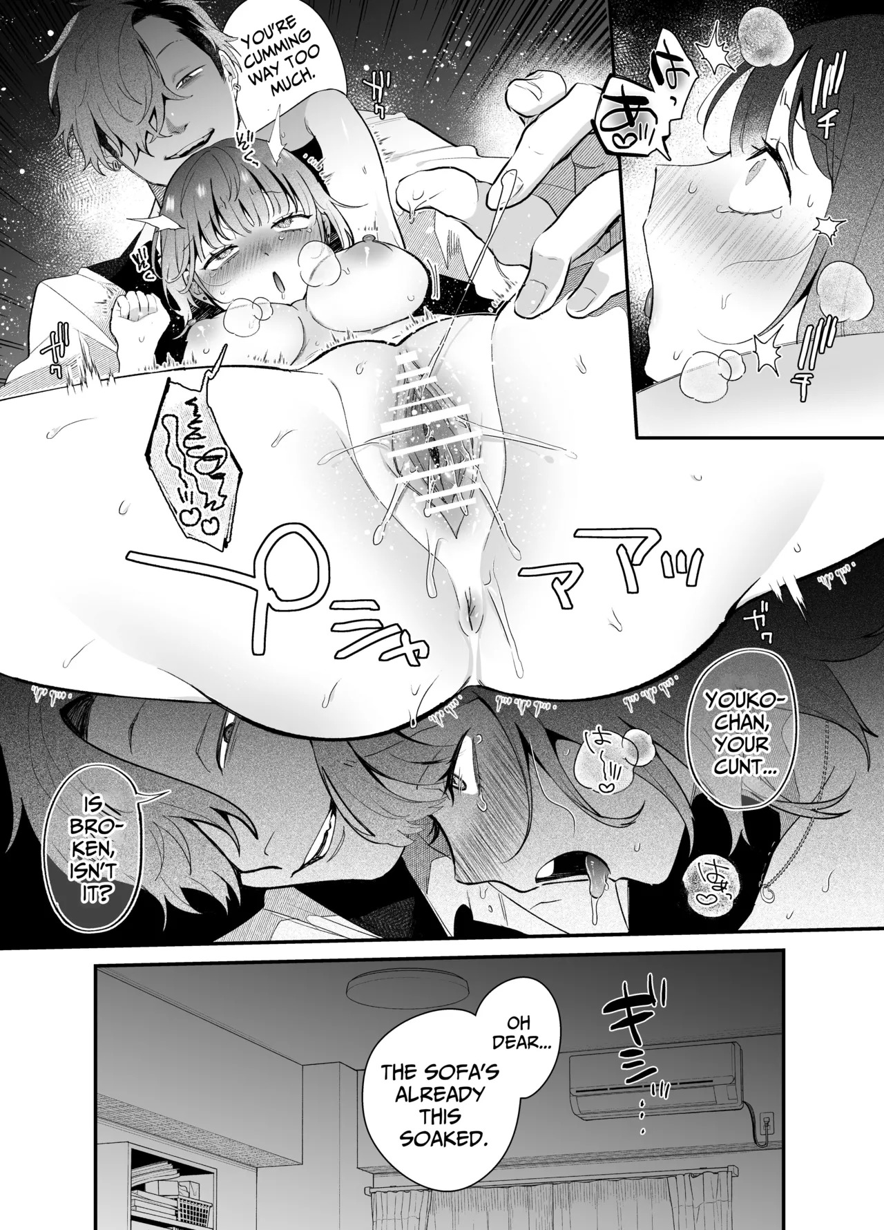 [THE WAIDAN (Gurida Soumu)] The Sheltered Me and The Delinquent Him [English] [Nameless] [Digital] - Page 13