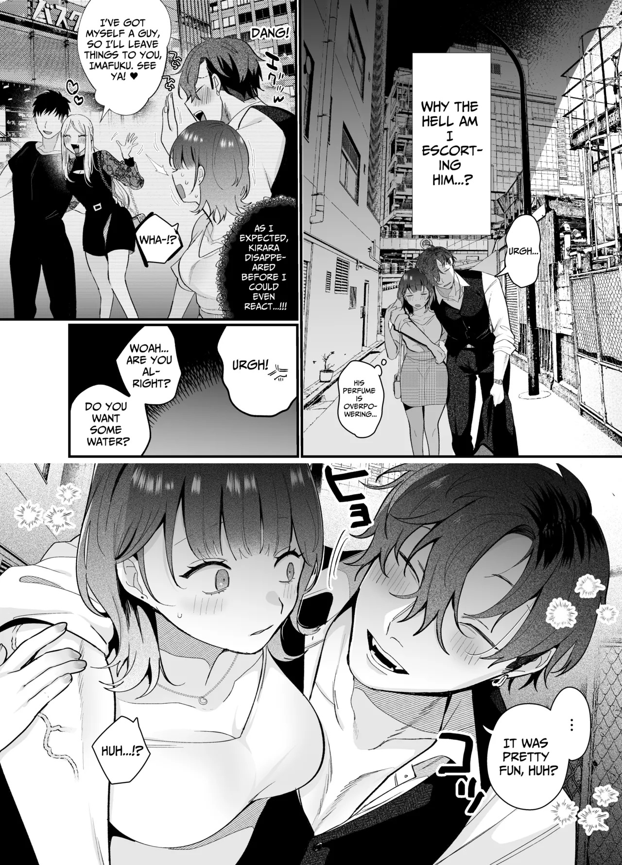 [THE WAIDAN (Gurida Soumu)] The Sheltered Me and The Delinquent Him [English] [Nameless] [Digital] - Page 22
