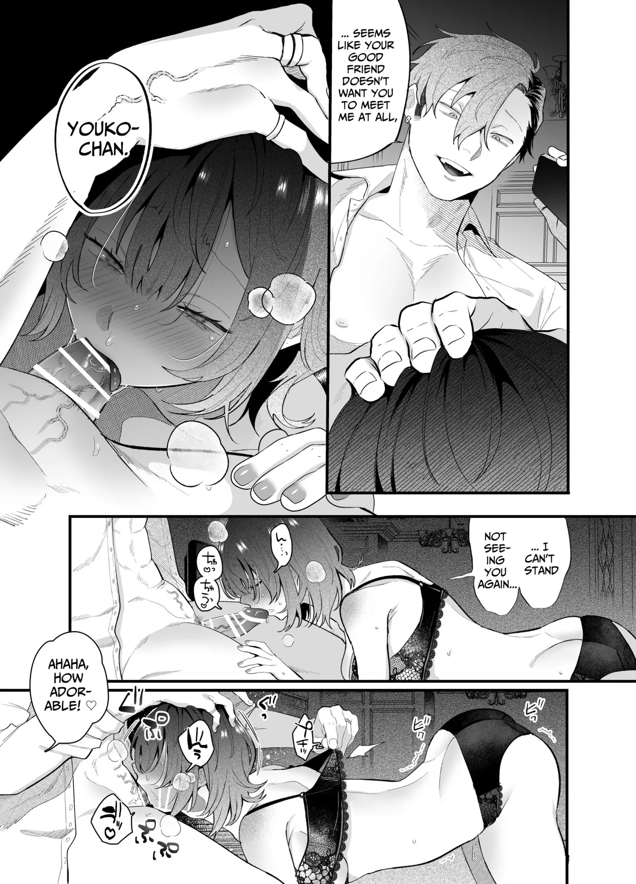 [THE WAIDAN (Gurida Soumu)] The Sheltered Me and The Delinquent Him [English] [Nameless] [Digital] - Page 43
