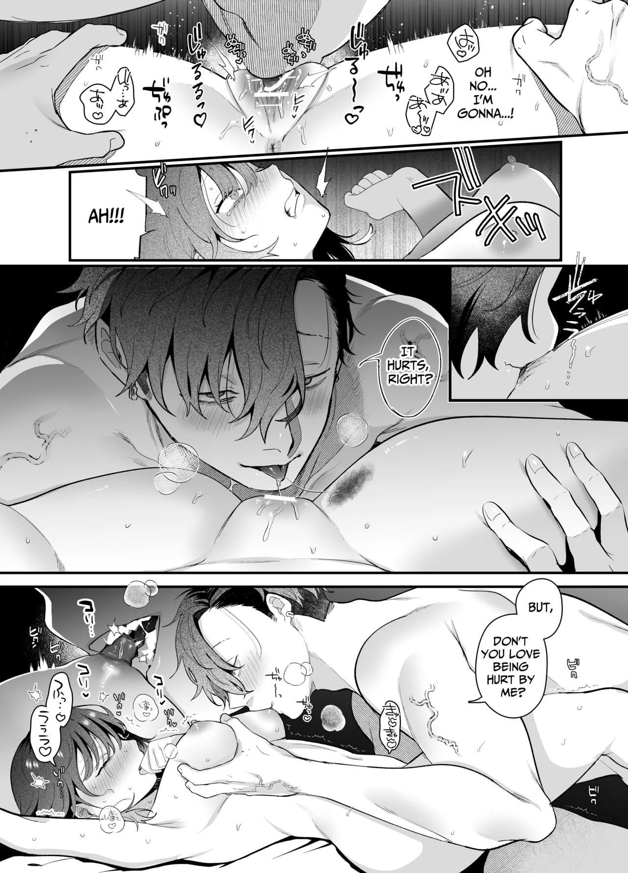 [THE WAIDAN (Gurida Soumu)] The Sheltered Me and The Delinquent Him [English] [Nameless] [Digital] - Page 50