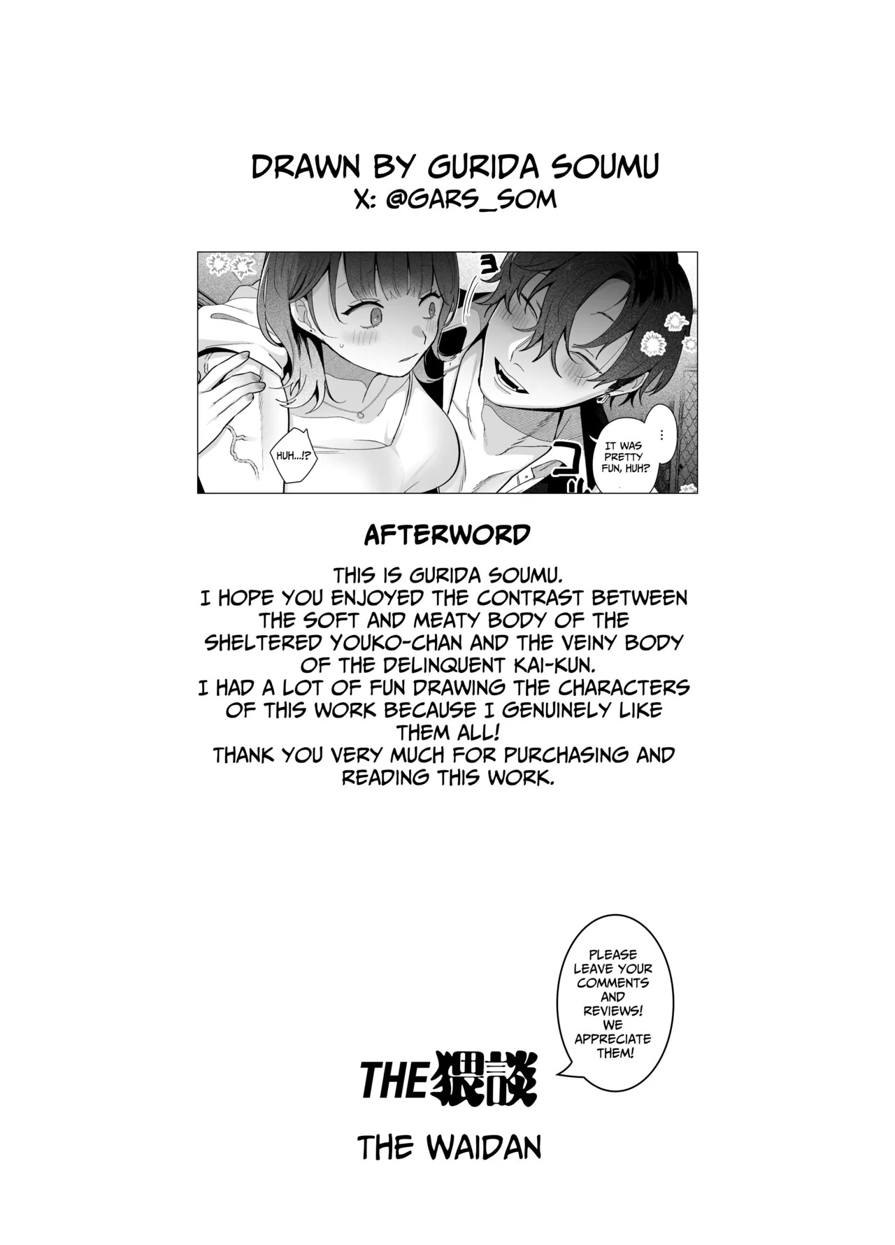 [THE WAIDAN (Gurida Soumu)] The Sheltered Me and The Delinquent Him [English] [Nameless] [Digital] - Page 76