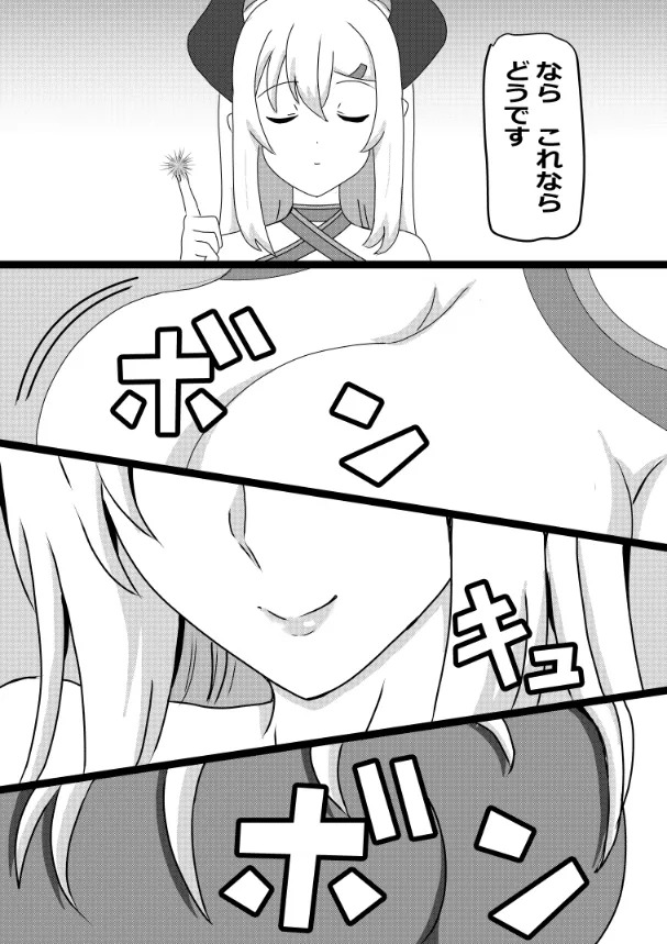 [Tawawaya (Pekokichi)] Non Non Nonbiri Isekai Nouka Harem Compilation (Isekai Nonbiri Nouka) - Page 112