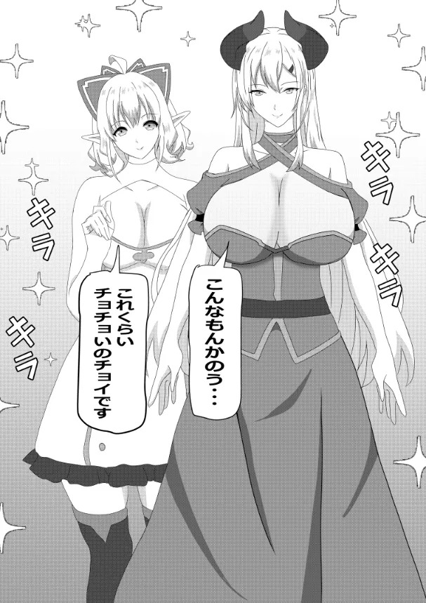 [Tawawaya (Pekokichi)] Non Non Nonbiri Isekai Nouka Harem Compilation (Isekai Nonbiri Nouka) - Page 113
