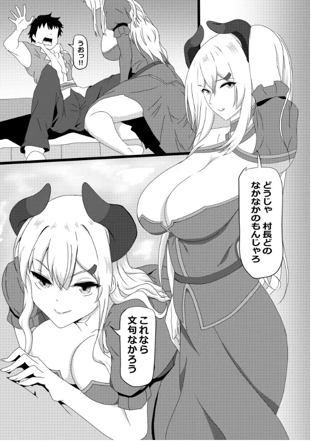 [Tawawaya (Pekokichi)] Non Non Nonbiri Isekai Nouka Harem Compilation (Isekai Nonbiri Nouka) - Page 121