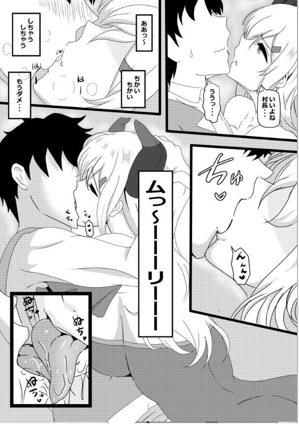 [Tawawaya (Pekokichi)] Non Non Nonbiri Isekai Nouka Harem Compilation (Isekai Nonbiri Nouka) - Page 122