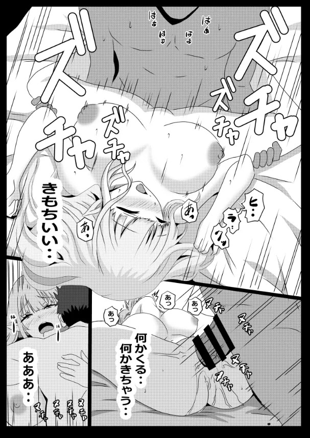 [Tawawaya (Pekokichi)] Non Non Nonbiri Isekai Nouka Harem Compilation (Isekai Nonbiri Nouka) - Page 13