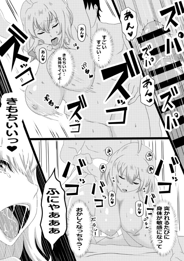 [Tawawaya (Pekokichi)] Non Non Nonbiri Isekai Nouka Harem Compilation (Isekai Nonbiri Nouka) - Page 130