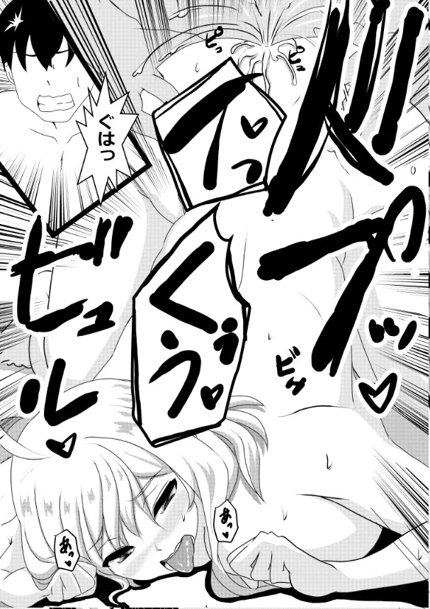 [Tawawaya (Pekokichi)] Non Non Nonbiri Isekai Nouka Harem Compilation (Isekai Nonbiri Nouka) - Page 131