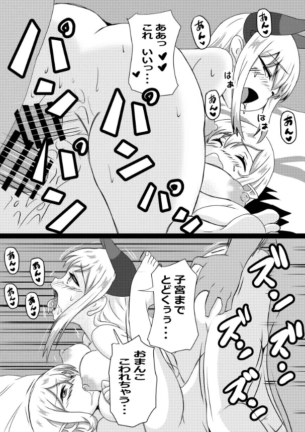 [Tawawaya (Pekokichi)] Non Non Nonbiri Isekai Nouka Harem Compilation (Isekai Nonbiri Nouka) - Page 134