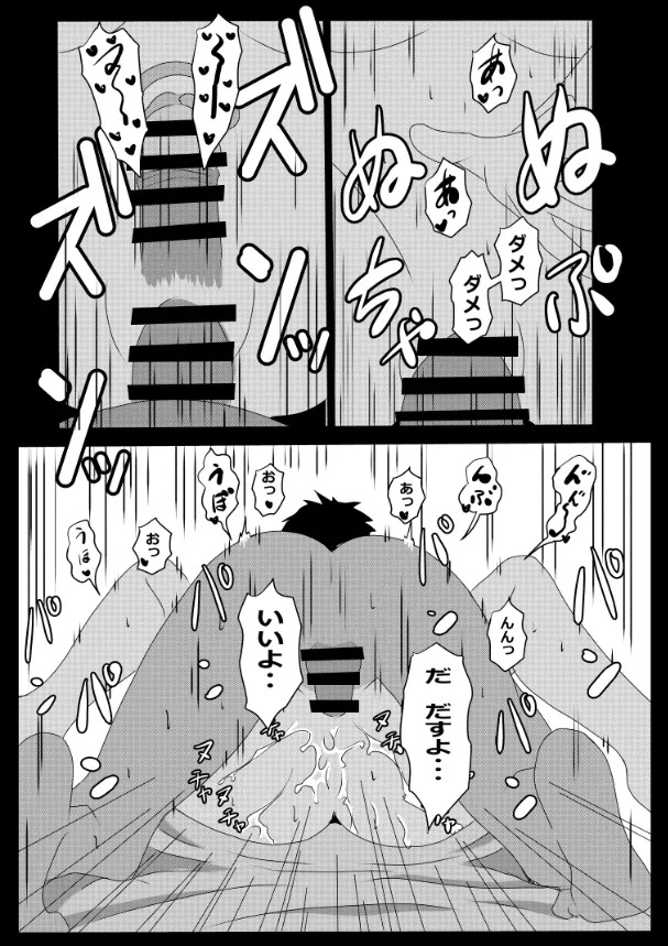 [Tawawaya (Pekokichi)] Non Non Nonbiri Isekai Nouka Harem Compilation (Isekai Nonbiri Nouka) - Page 14