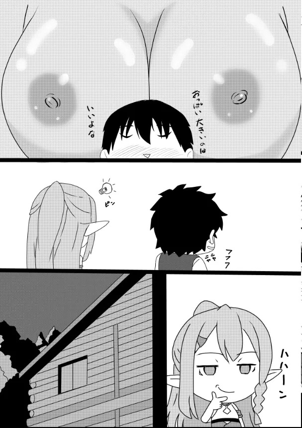 [Tawawaya (Pekokichi)] Non Non Nonbiri Isekai Nouka Harem Compilation (Isekai Nonbiri Nouka) - Page 143