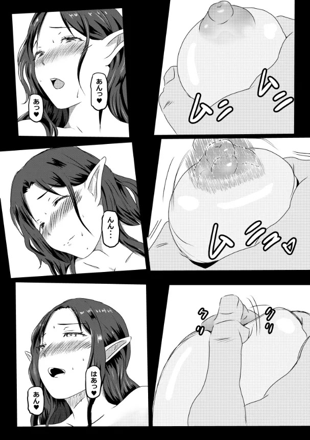[Tawawaya (Pekokichi)] Non Non Nonbiri Isekai Nouka Harem Compilation (Isekai Nonbiri Nouka) - Page 151