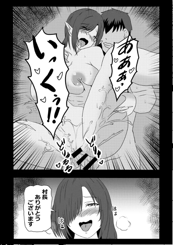 [Tawawaya (Pekokichi)] Non Non Nonbiri Isekai Nouka Harem Compilation (Isekai Nonbiri Nouka) - Page 165
