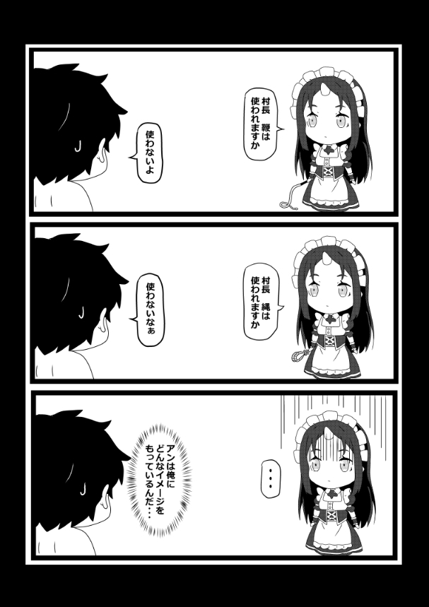 [Tawawaya (Pekokichi)] Non Non Nonbiri Isekai Nouka Harem Compilation (Isekai Nonbiri Nouka) - Page 34