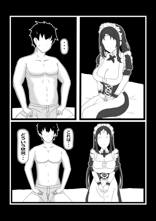 [Tawawaya (Pekokichi)] Non Non Nonbiri Isekai Nouka Harem Compilation (Isekai Nonbiri Nouka) - Page 58