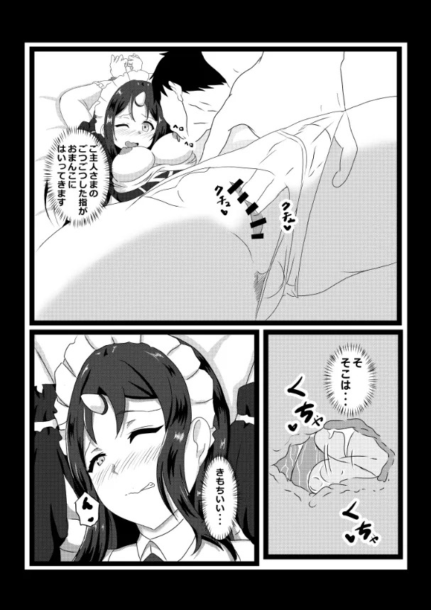 [Tawawaya (Pekokichi)] Non Non Nonbiri Isekai Nouka Harem Compilation (Isekai Nonbiri Nouka) - Page 61