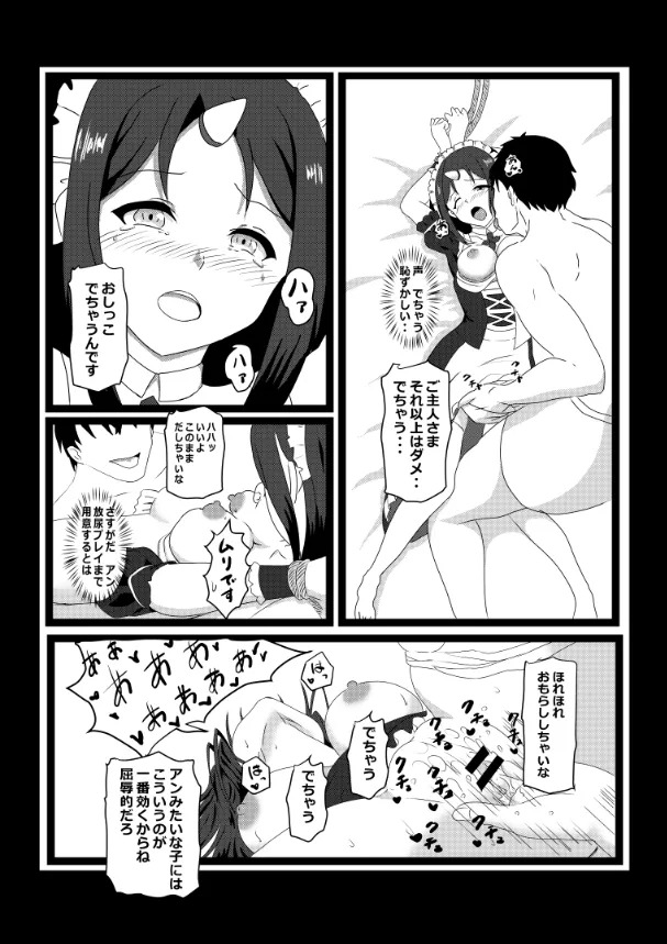 [Tawawaya (Pekokichi)] Non Non Nonbiri Isekai Nouka Harem Compilation (Isekai Nonbiri Nouka) - Page 62