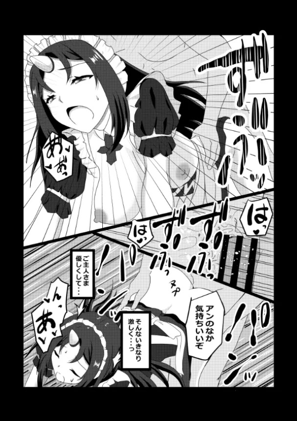 [Tawawaya (Pekokichi)] Non Non Nonbiri Isekai Nouka Harem Compilation (Isekai Nonbiri Nouka) - Page 65