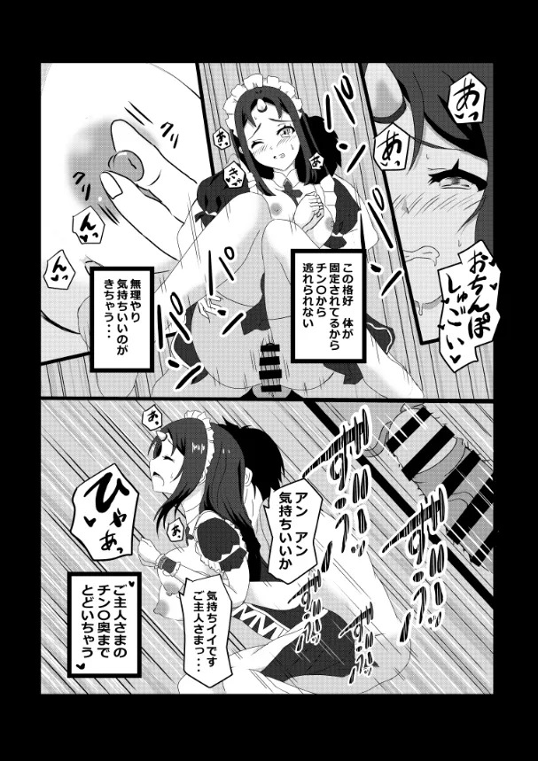 [Tawawaya (Pekokichi)] Non Non Nonbiri Isekai Nouka Harem Compilation (Isekai Nonbiri Nouka) - Page 66