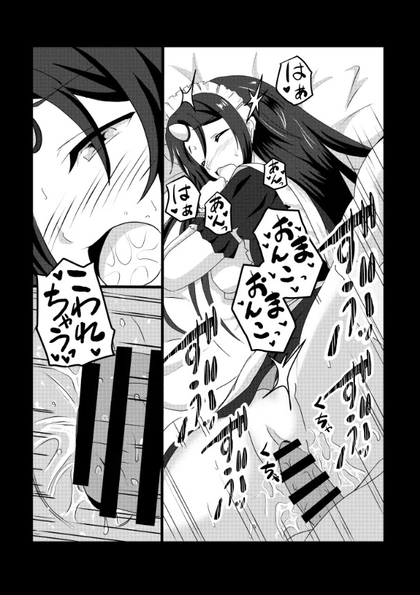 [Tawawaya (Pekokichi)] Non Non Nonbiri Isekai Nouka Harem Compilation (Isekai Nonbiri Nouka) - Page 68