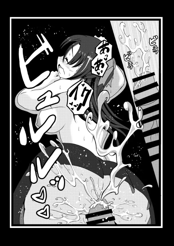 [Tawawaya (Pekokichi)] Non Non Nonbiri Isekai Nouka Harem Compilation (Isekai Nonbiri Nouka) - Page 80