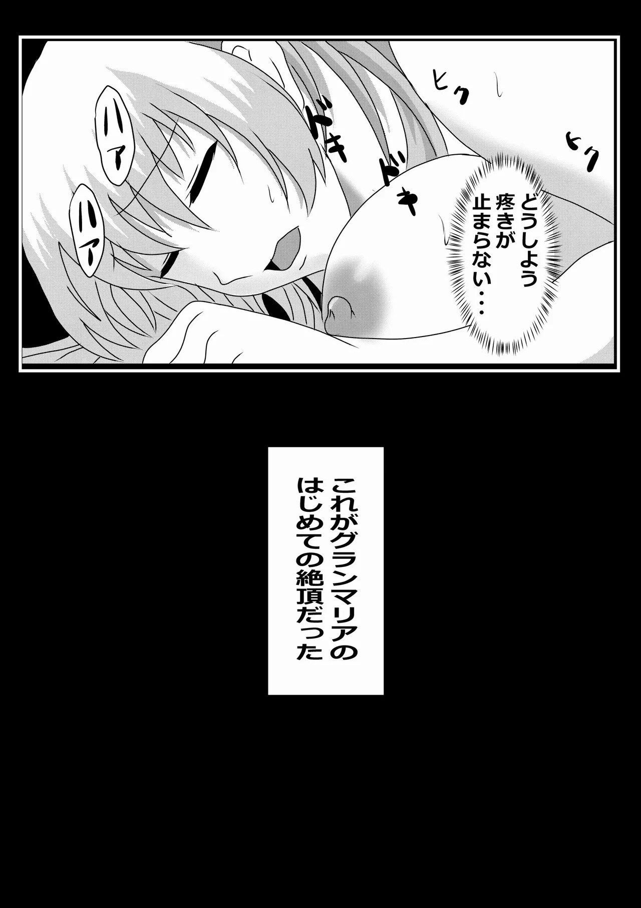 [Tawawaya (Pekokichi)] Non Non Nonbiri Isekai Nouka Harem 4 (Isekai Nonbiri Nouka) - Page 20
