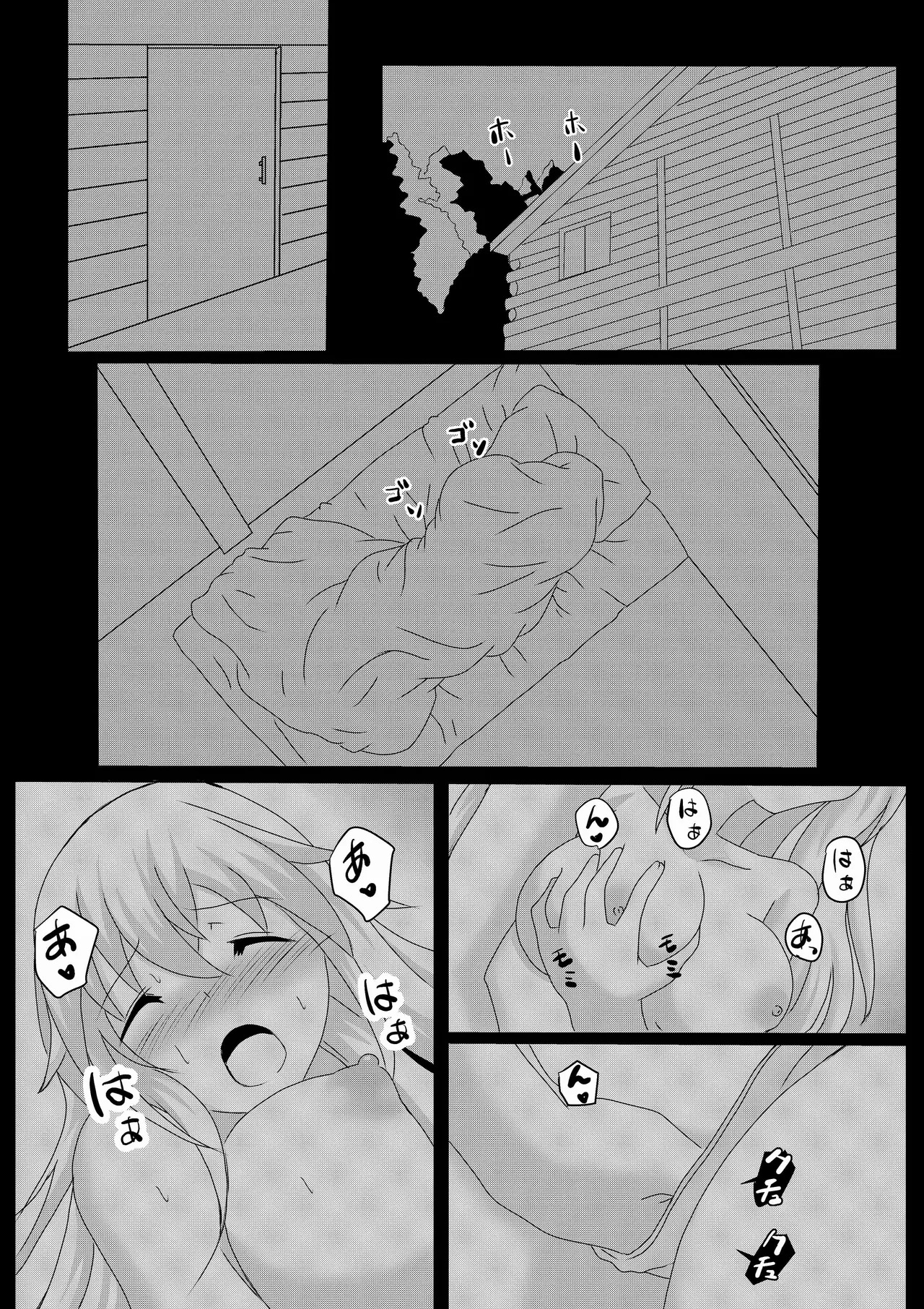 [Tawawaya (Pekokichi)] Non Non Nonbiri Isekai Nouka Harem 4 (Isekai Nonbiri Nouka) - Page 21