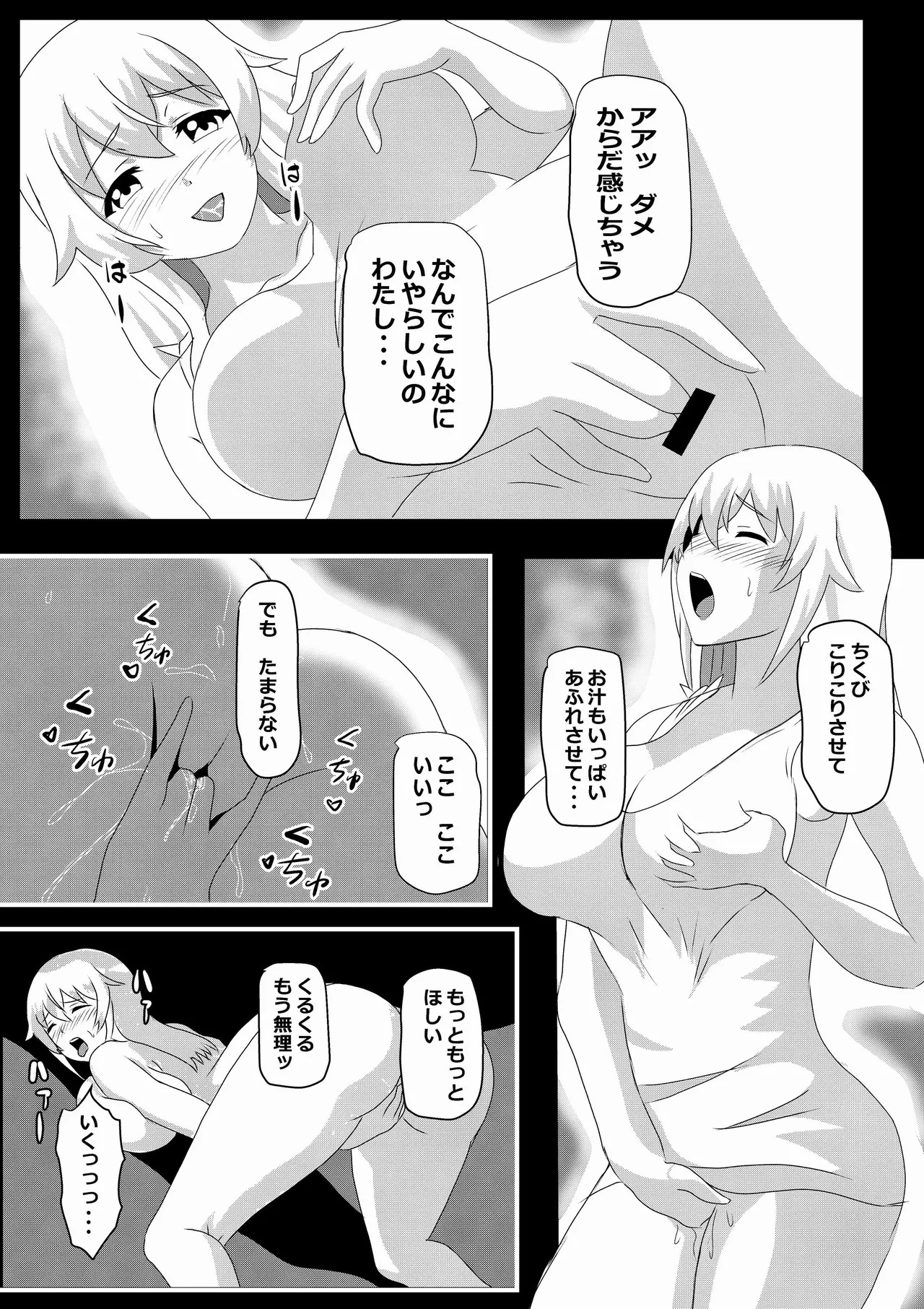 [Tawawaya (Pekokichi)] Non Non Nonbiri Isekai Nouka Harem 4 (Isekai Nonbiri Nouka) - Page 23