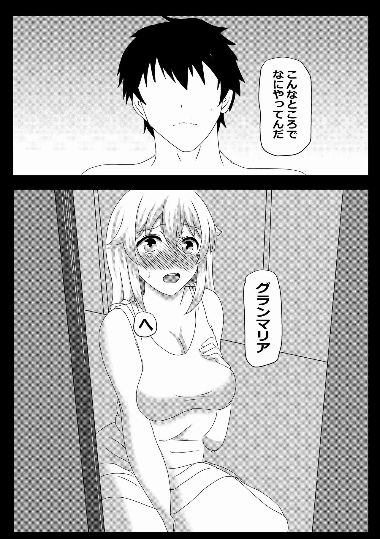 [Tawawaya (Pekokichi)] Non Non Nonbiri Isekai Nouka Harem 4 (Isekai Nonbiri Nouka) - Page 24