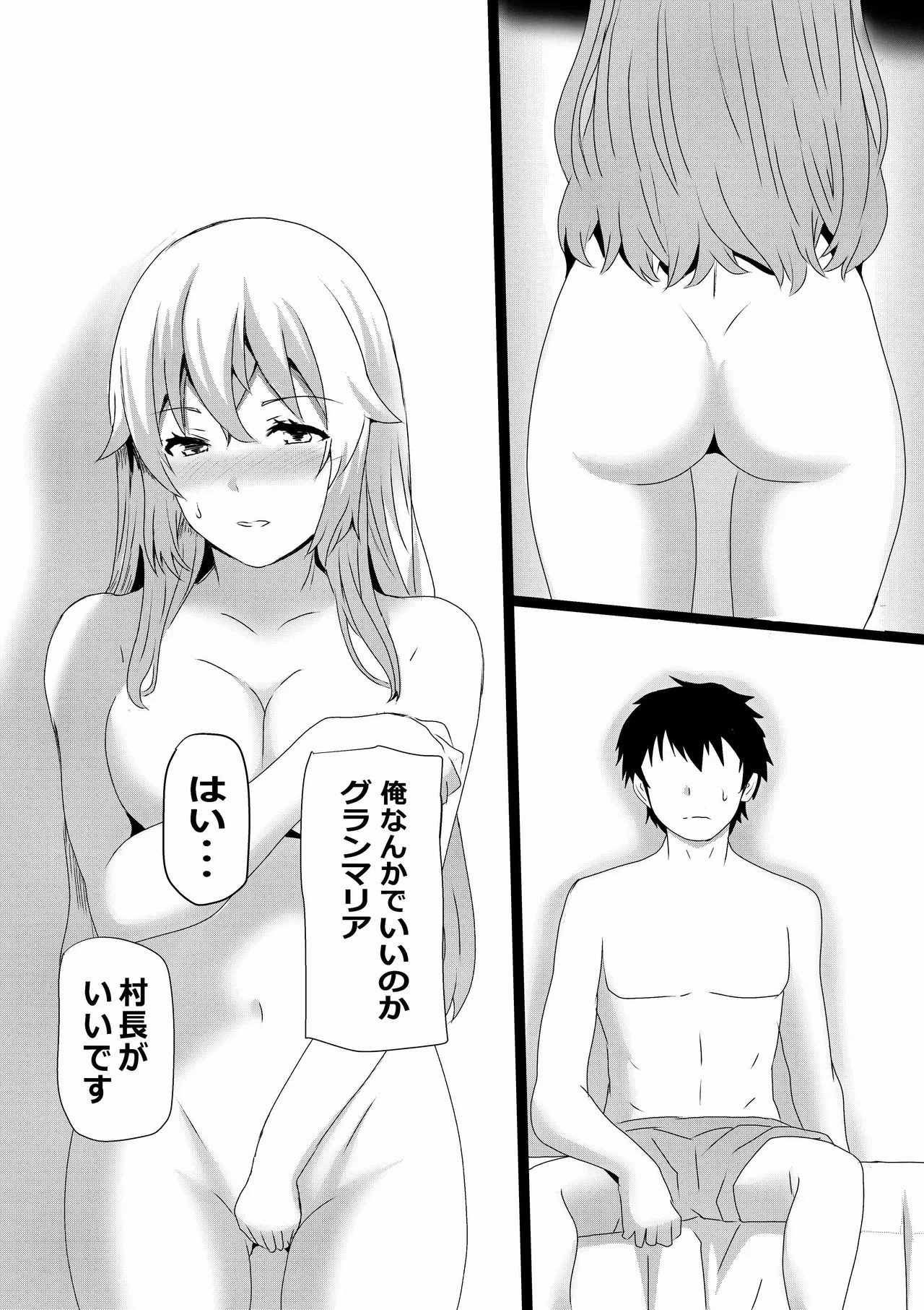 [Tawawaya (Pekokichi)] Non Non Nonbiri Isekai Nouka Harem 4 (Isekai Nonbiri Nouka) - Page 25