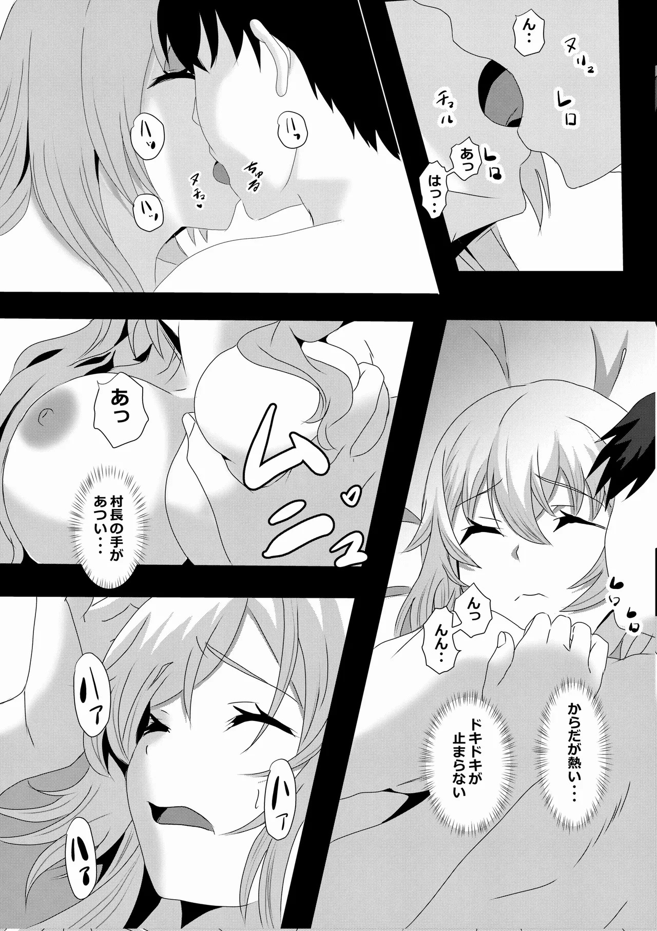 [Tawawaya (Pekokichi)] Non Non Nonbiri Isekai Nouka Harem 4 (Isekai Nonbiri Nouka) - Page 28