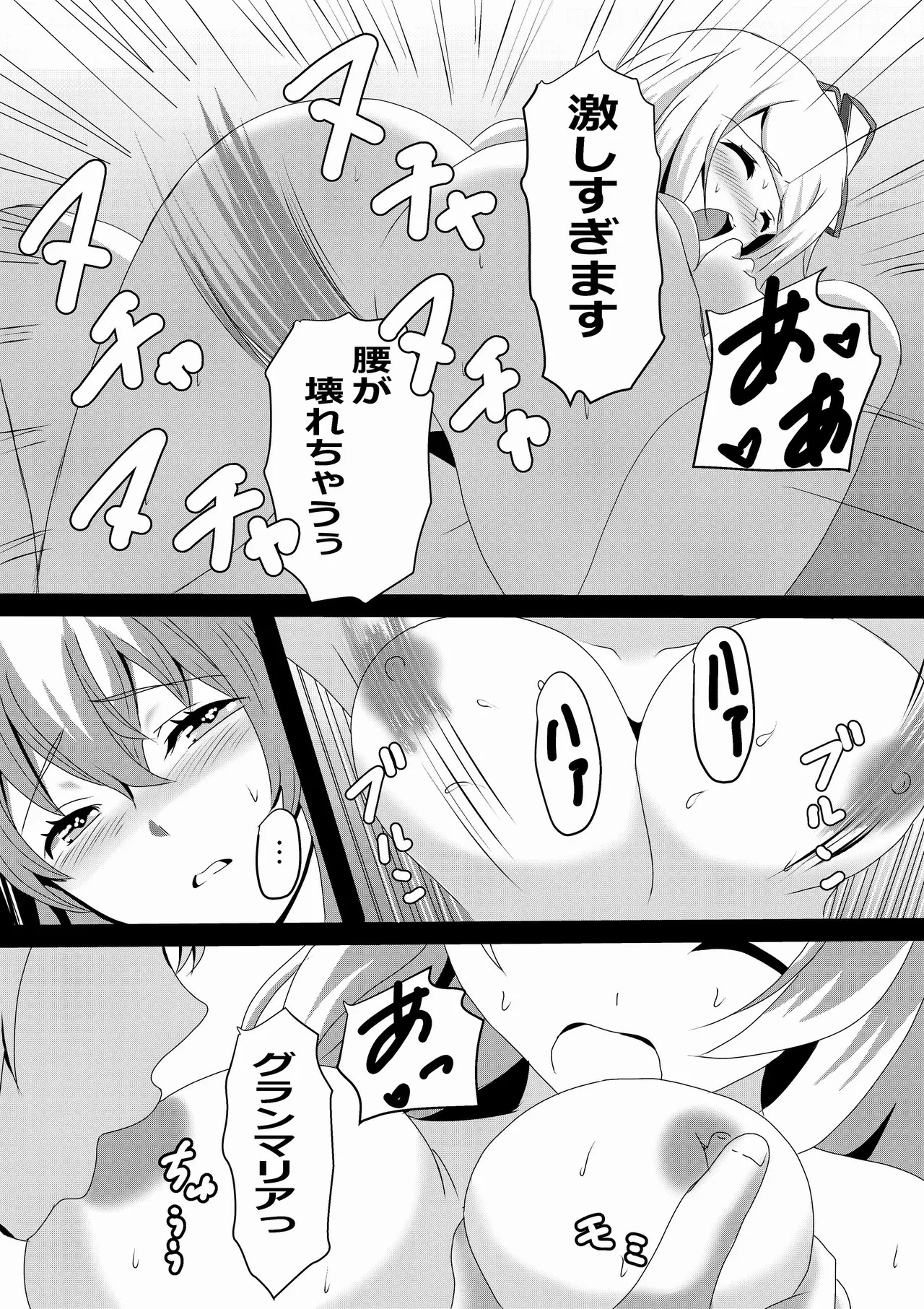 [Tawawaya (Pekokichi)] Non Non Nonbiri Isekai Nouka Harem 4 (Isekai Nonbiri Nouka) - Page 42