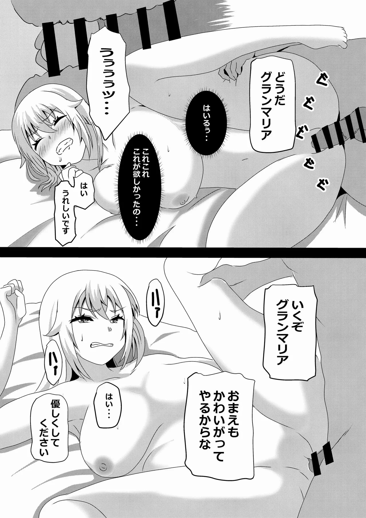 [Tawawaya (Pekokichi)] Non Non Nonbiri Isekai Nouka Harem 4 (Isekai Nonbiri Nouka) - Page 47