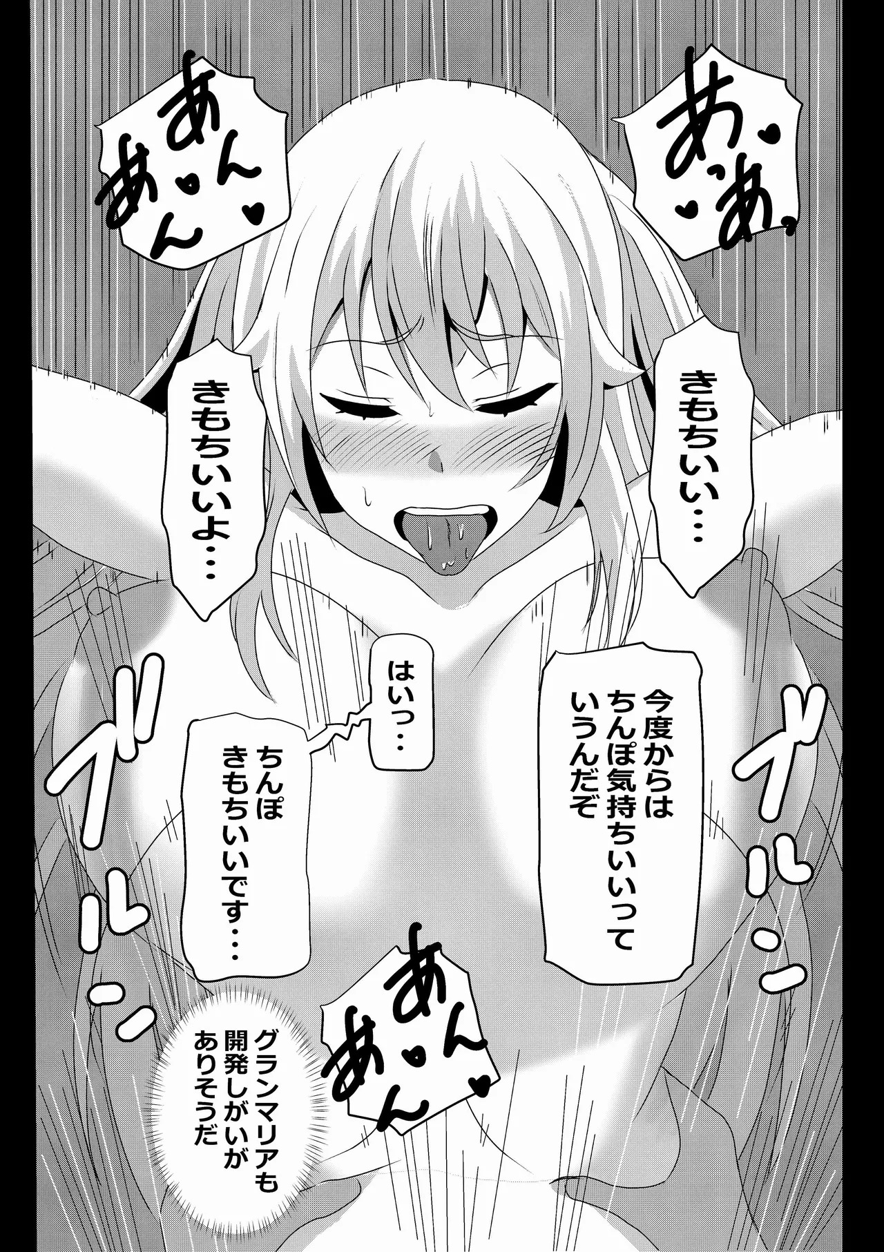 [Tawawaya (Pekokichi)] Non Non Nonbiri Isekai Nouka Harem 4 (Isekai Nonbiri Nouka) - Page 48