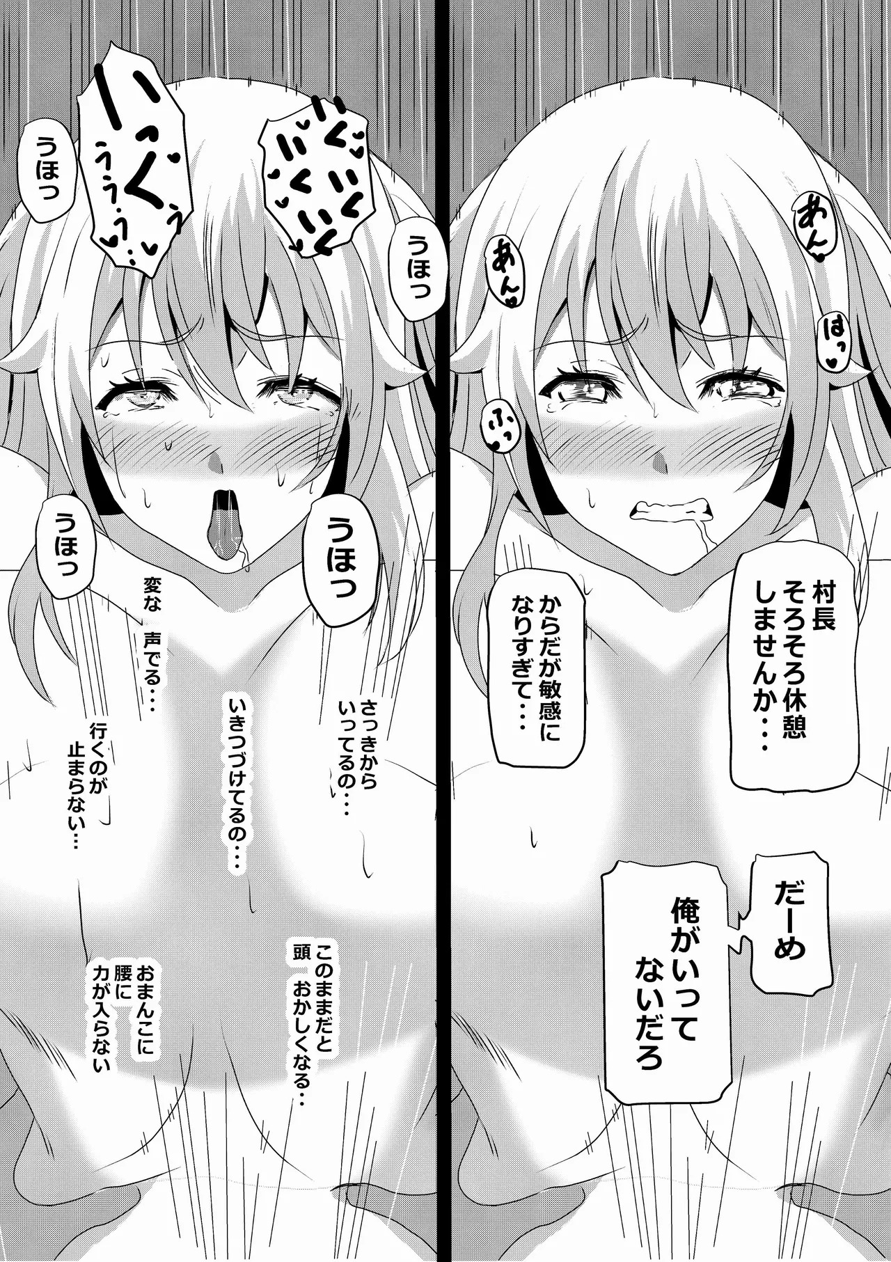 [Tawawaya (Pekokichi)] Non Non Nonbiri Isekai Nouka Harem 4 (Isekai Nonbiri Nouka) - Page 49