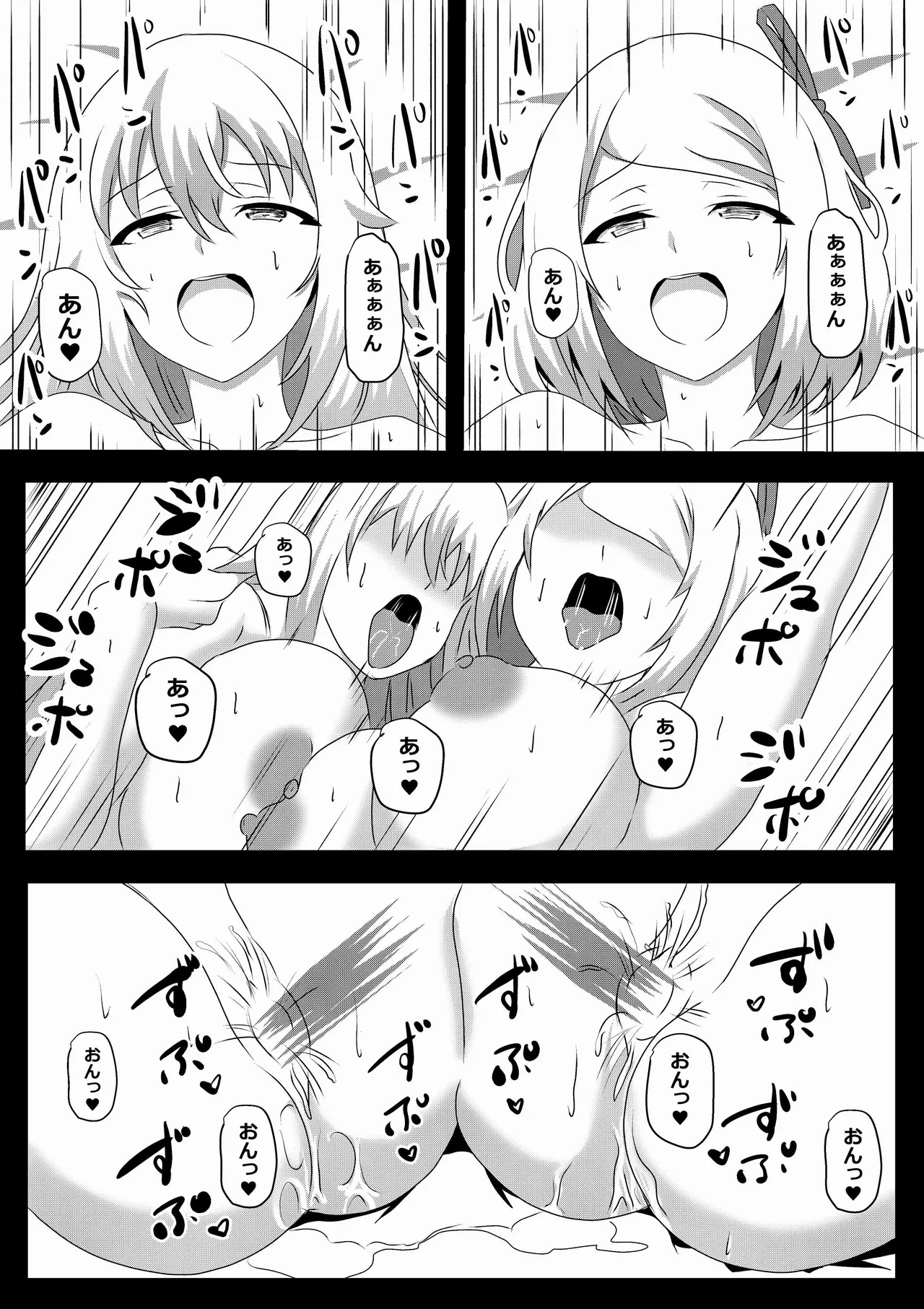 [Tawawaya (Pekokichi)] Non Non Nonbiri Isekai Nouka Harem 4 (Isekai Nonbiri Nouka) - Page 55